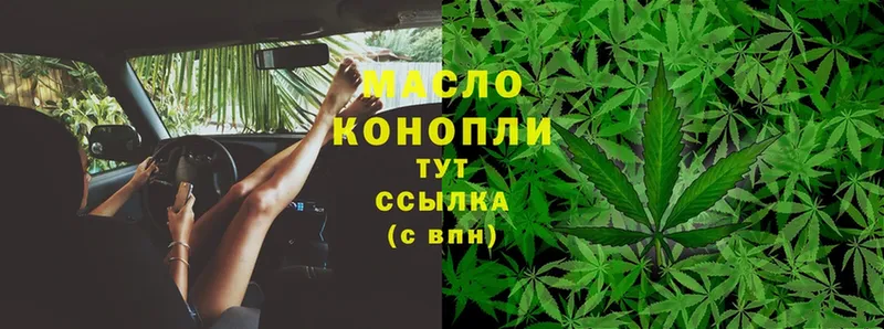 МЕГА tor  Татарск  ТГК THC oil 